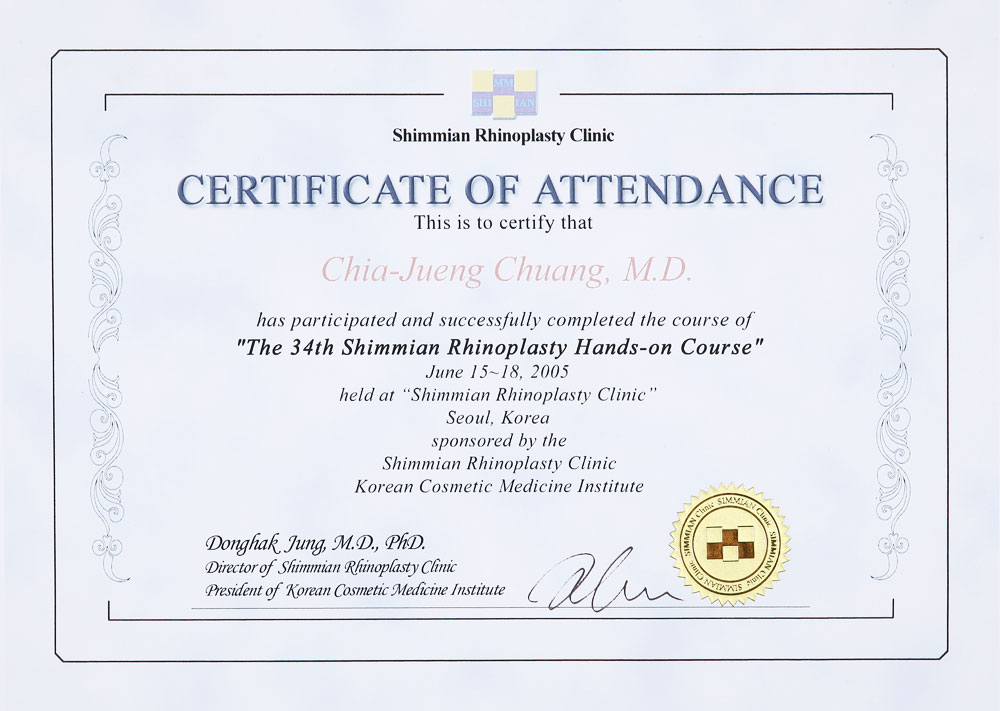 莊家榮醫師 - 韓國Shimmian鼻整形學校結業證書2005